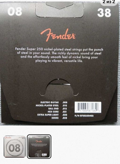 Продам струны Fender, (USA), для электрогитары, новые в упаковке.