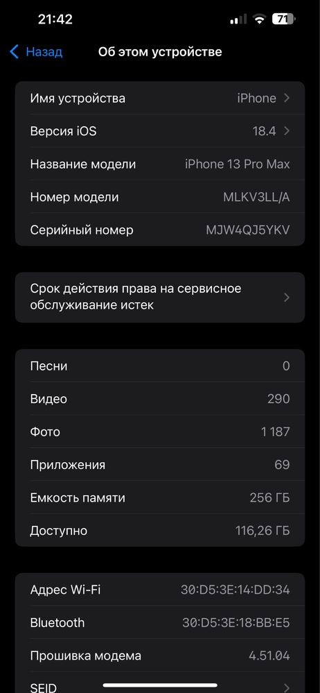 iPhone 13 Pro Max 256GB –  Blue | Full komplekt | LL/A srochna