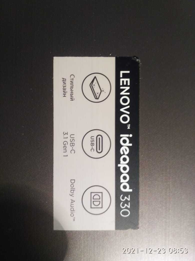 Lenovo Срочно в связи с переездом