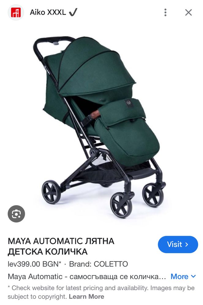 Лятна количка Maya Automatic COLETTO