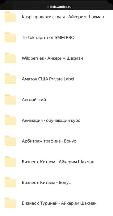 востребованные и полезные курсы 2025