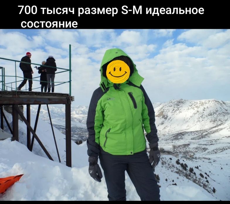 Лыжный костюм в идеальном состоянии