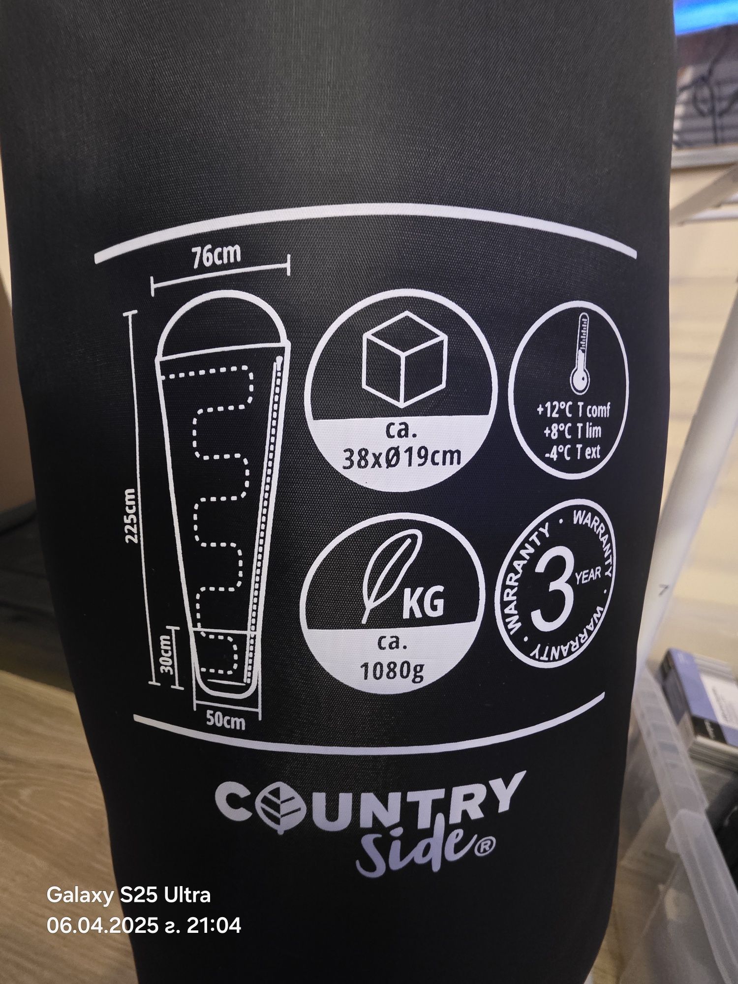 Спален чувал country