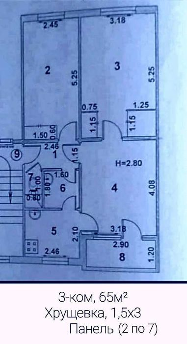 выбор НЕЖИЛЫХ. Чиланзар 2кв-л  метро М.Улугбек