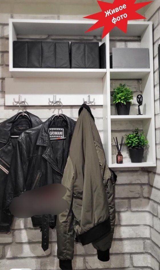 Вешалка для одежды и вещи