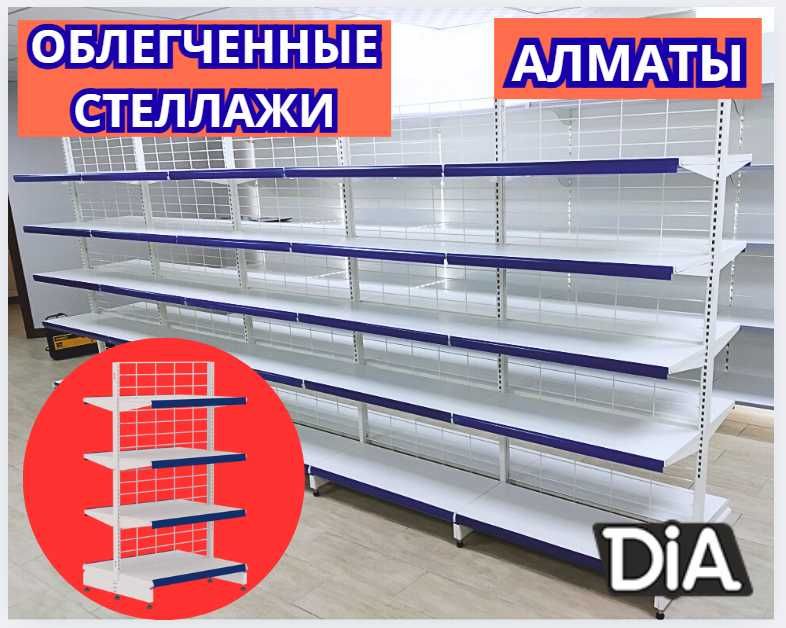 Стеллаж металлический сборный, полка стеллаж, полка металлическая alts