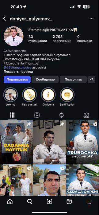 Mobilograf/ Мобилограф