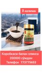 Корея қизил женшени 6 йиллик
