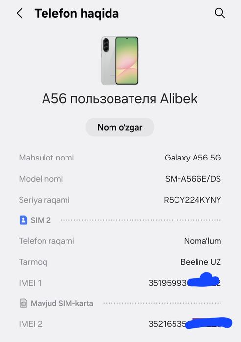Samsung A56 5G 8/128