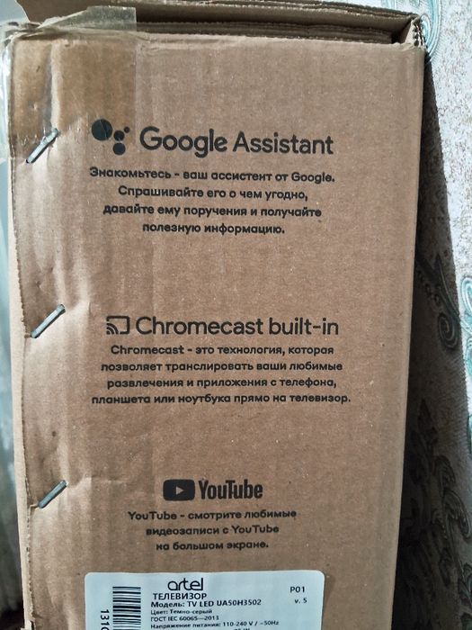 ARTEL smart 50 Google TV 4K ULTRA HD  каз рус Европа хам футбол канал