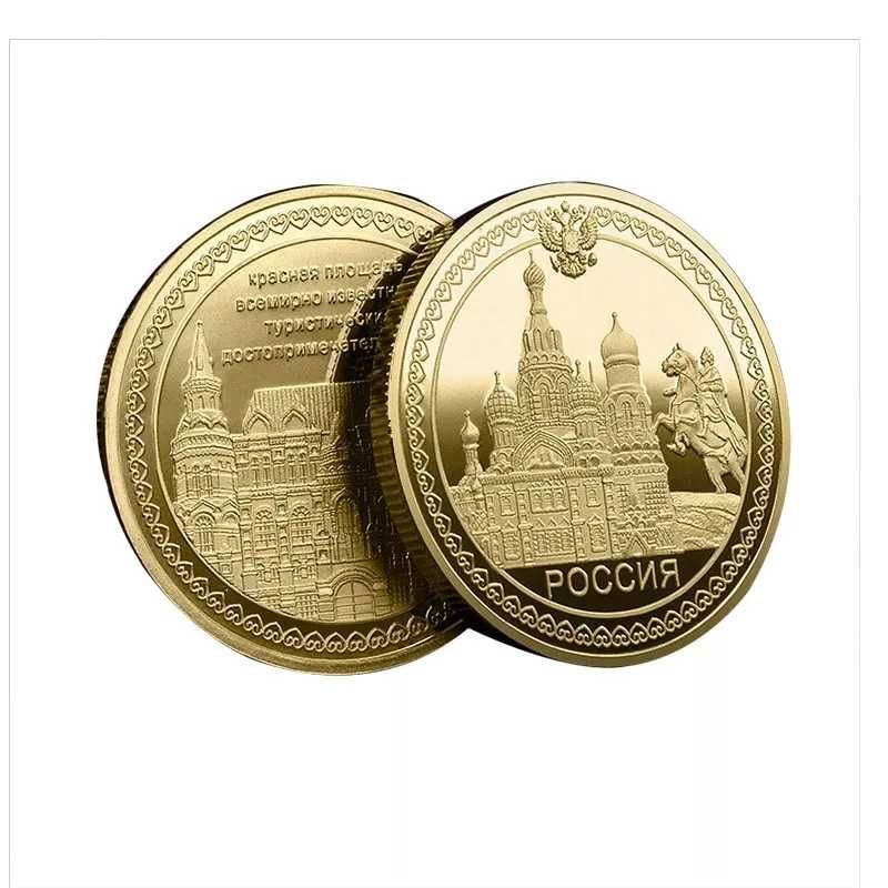 Монета Юрий Гагарин