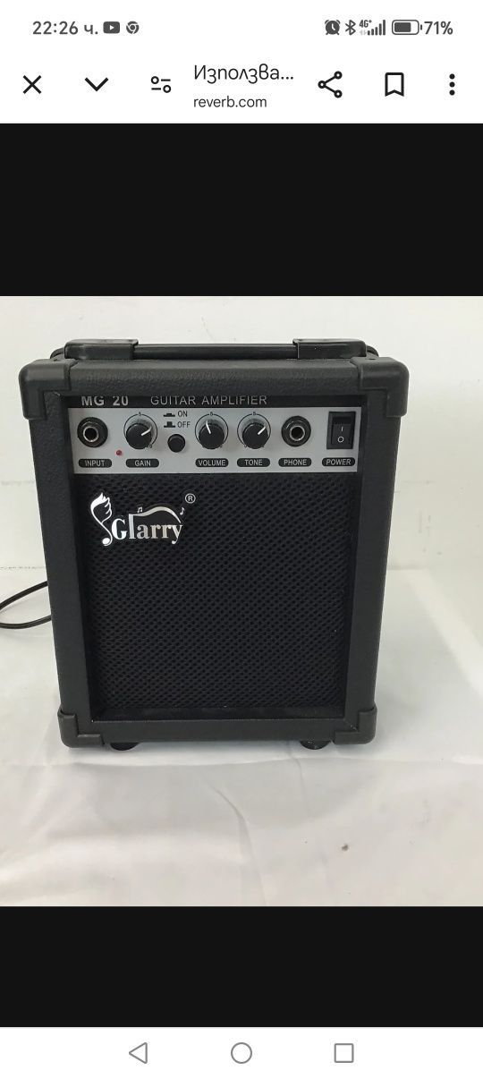 Китарно кубе усилвател Glarry, Epiphone