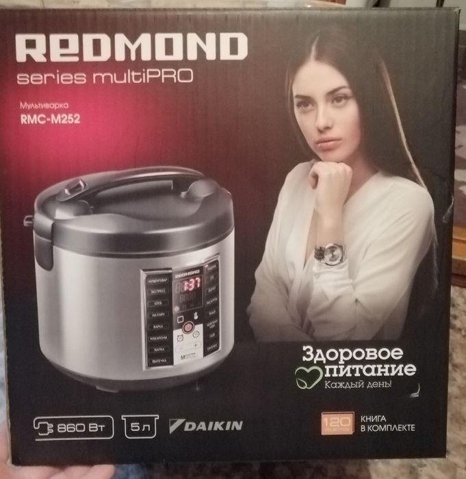 Продам мультиварку