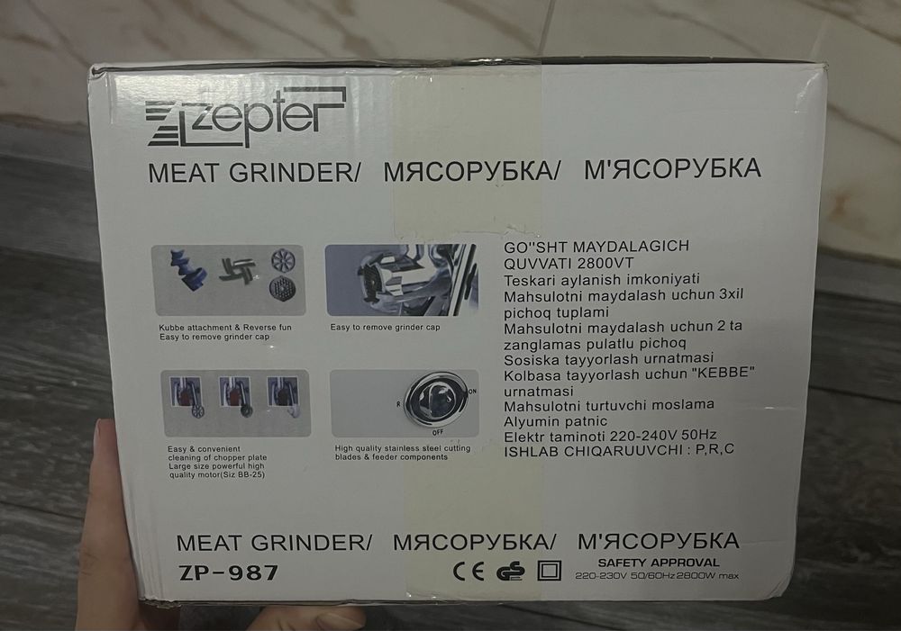 Продается Мясорубка от Zepter