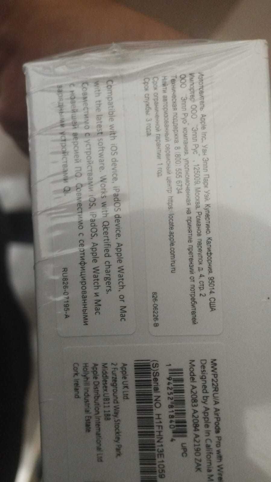 airpods pro 1 в упаковке
