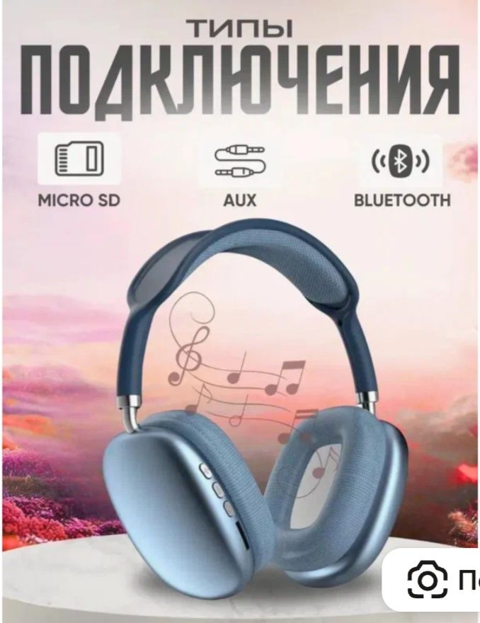 Headphone ishlashi zòr