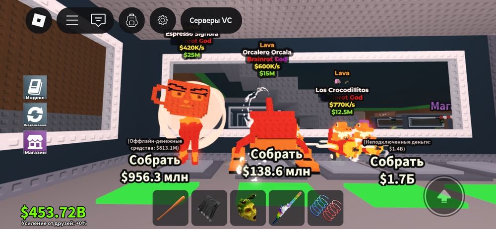 Брайнрот сатылады акшасын личкада келисемиз