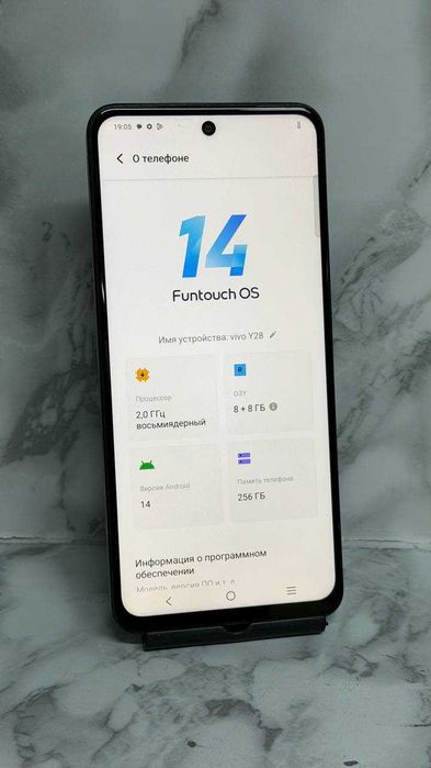 Vivo Y28 256GB / Виво И28 256 "Лидер Ломбард" РАССРОЧКА ДО 60 МЕСЯЦЕВ!