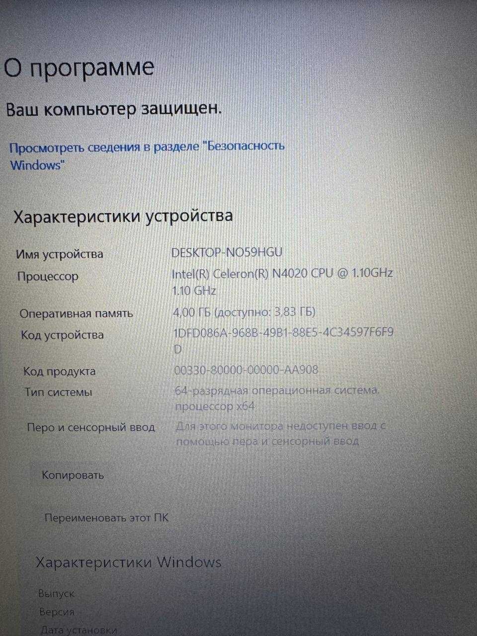 Ноутбук ASUS X515M