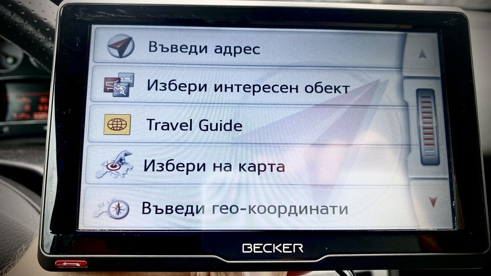 Becker 948  BE B70 GPS навигация за камион топ