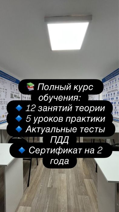 Свидетельство , права , сертификат 40000