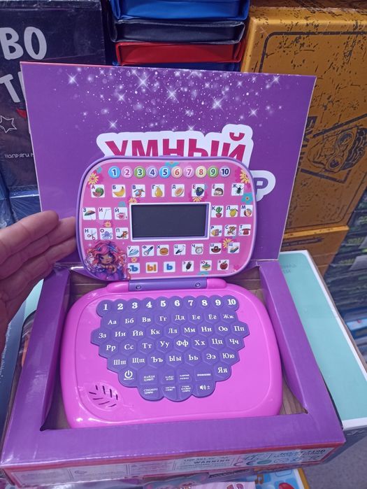 Болажонлар учун жудаям зур