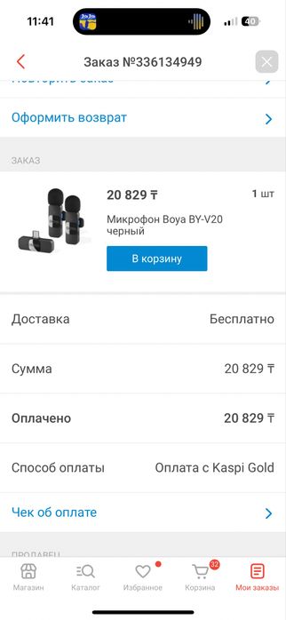 Петличка микрофон продаю