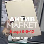 Ipad pro(256gb) | Актив Маркет