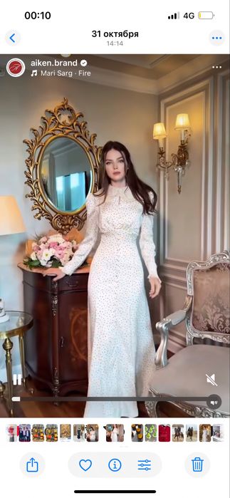 Турция La parte көйлегі новый киілмеген этикеткасымен тұр.