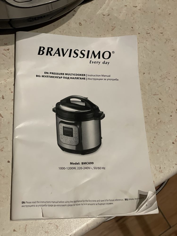 Мултикукър под налягане Bravissimo