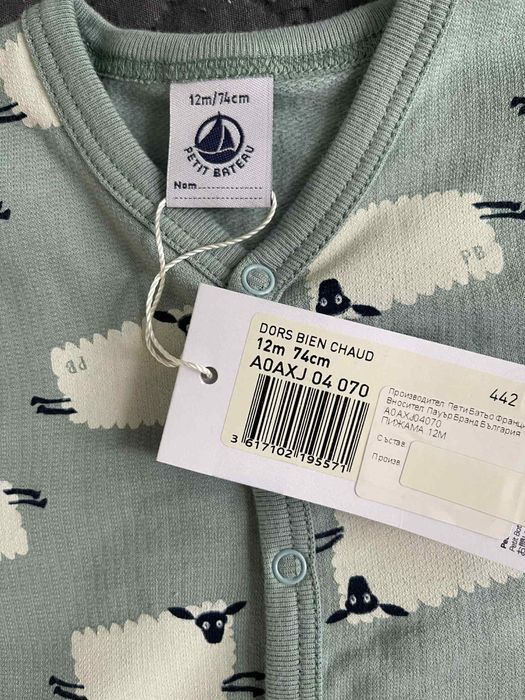 Детски бодита Petit Bateau НОВИ