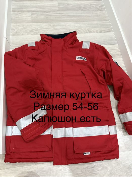 Зимняя куртка спецовка