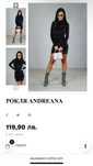 Рокля Pause Jeans