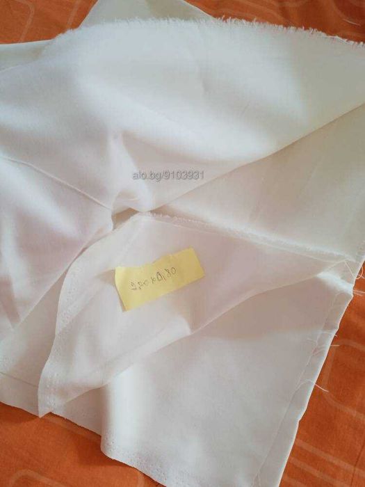 Плат бял 2,70 м, ширина 0,80 м