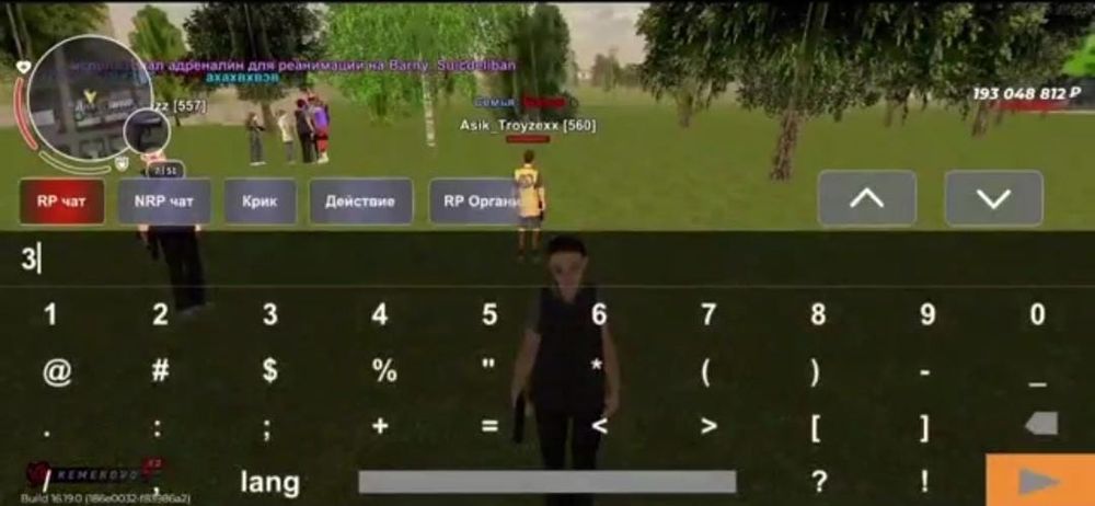 Блек раша аккаунты балансы 100-180кк