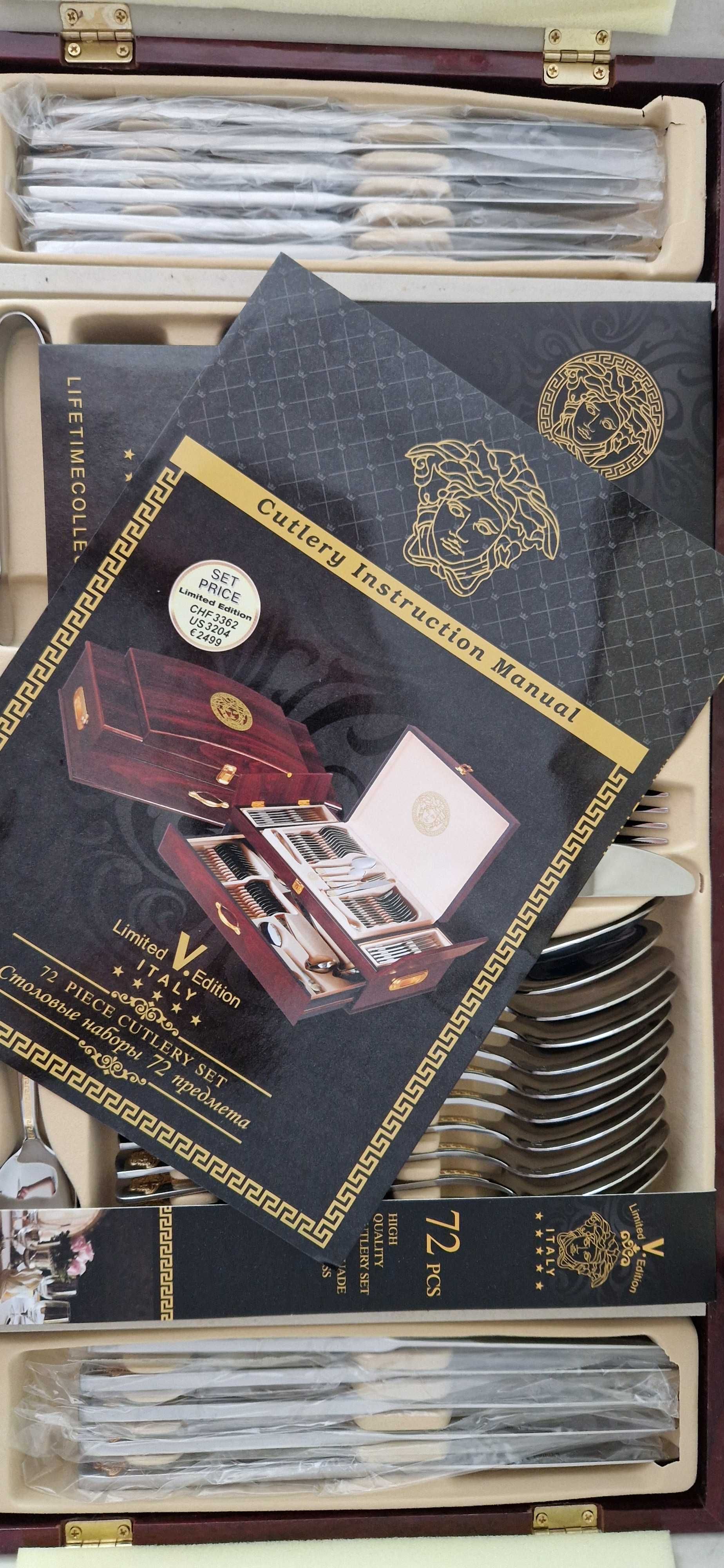 Комплект прибори за хранене Versace Limited Edition - 72 части