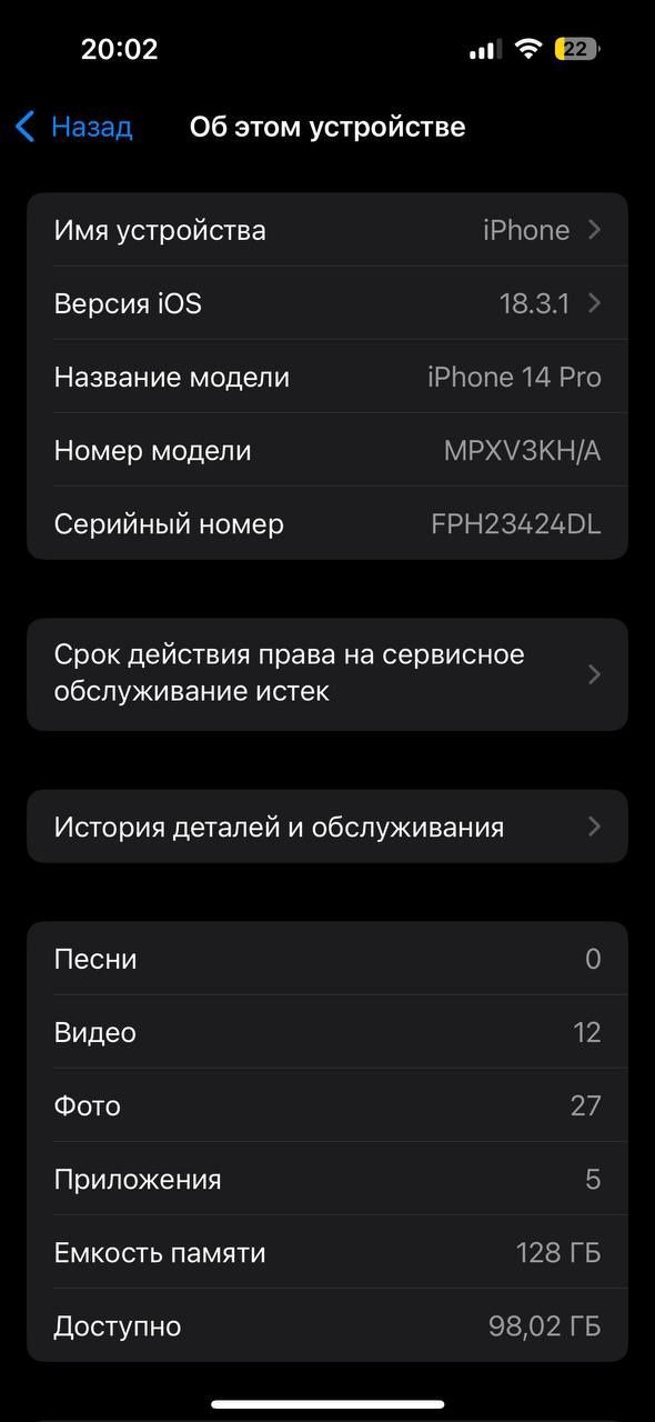 iPhone 14 pro sotilad