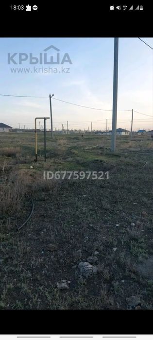 Беккул баба Продам или обмен земельный уч