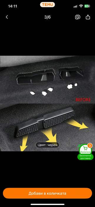 Капаци за вентилационни отвори за Голф 6-7