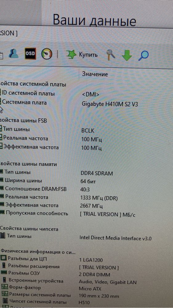 Продам компьютер игровой срочно