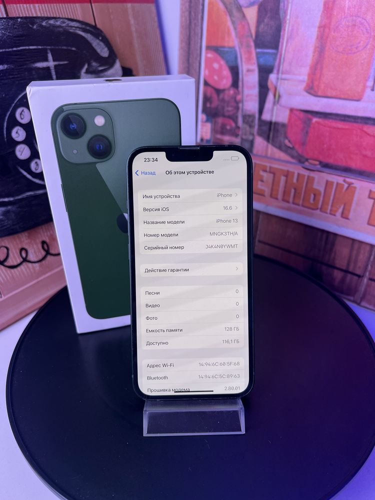 Iphone 13 128gb 81% все работает