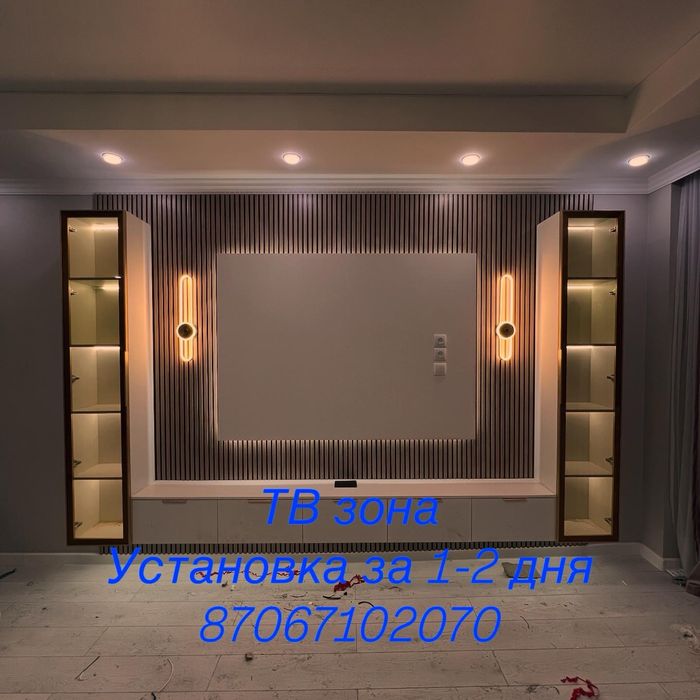 Тв зона от 150 тыс/ зеркало с подсветкой/ панели бамбук лувр скала. Tv