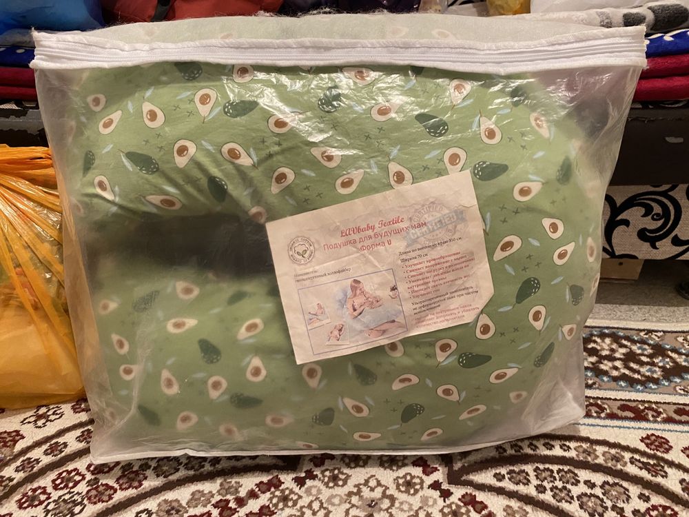 Подушка для беременных и дет.ходунок
