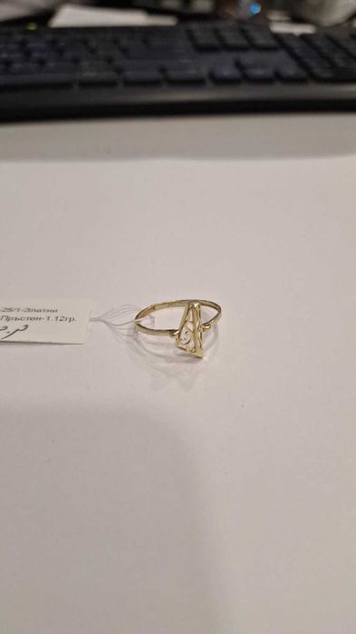 Златен Пръстен 1.12гр. 05375-25