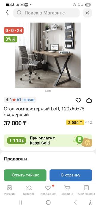 Продам стол,новый не пользовались