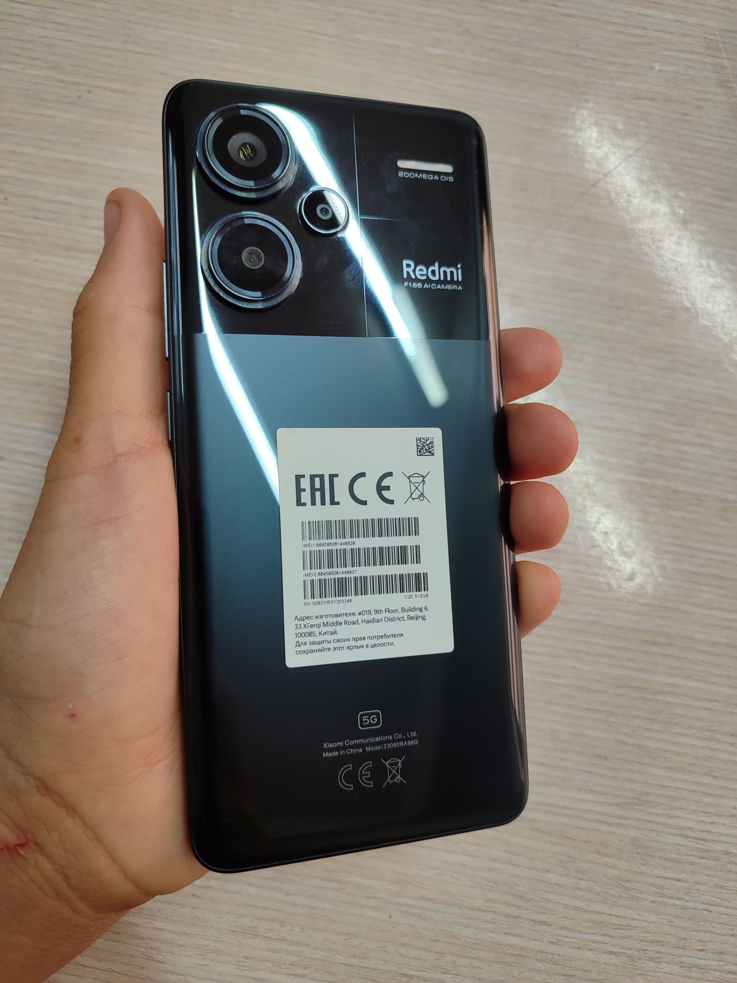 Xiomi note 13 pro+5G