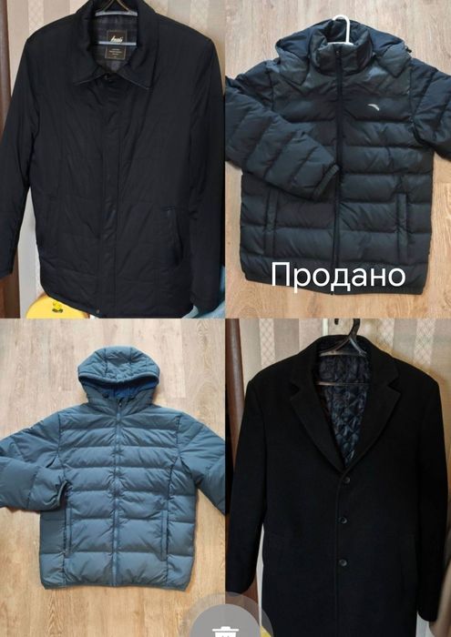 Мужские куртки пальто зимние и демисезон. В Идеальном состоянии!