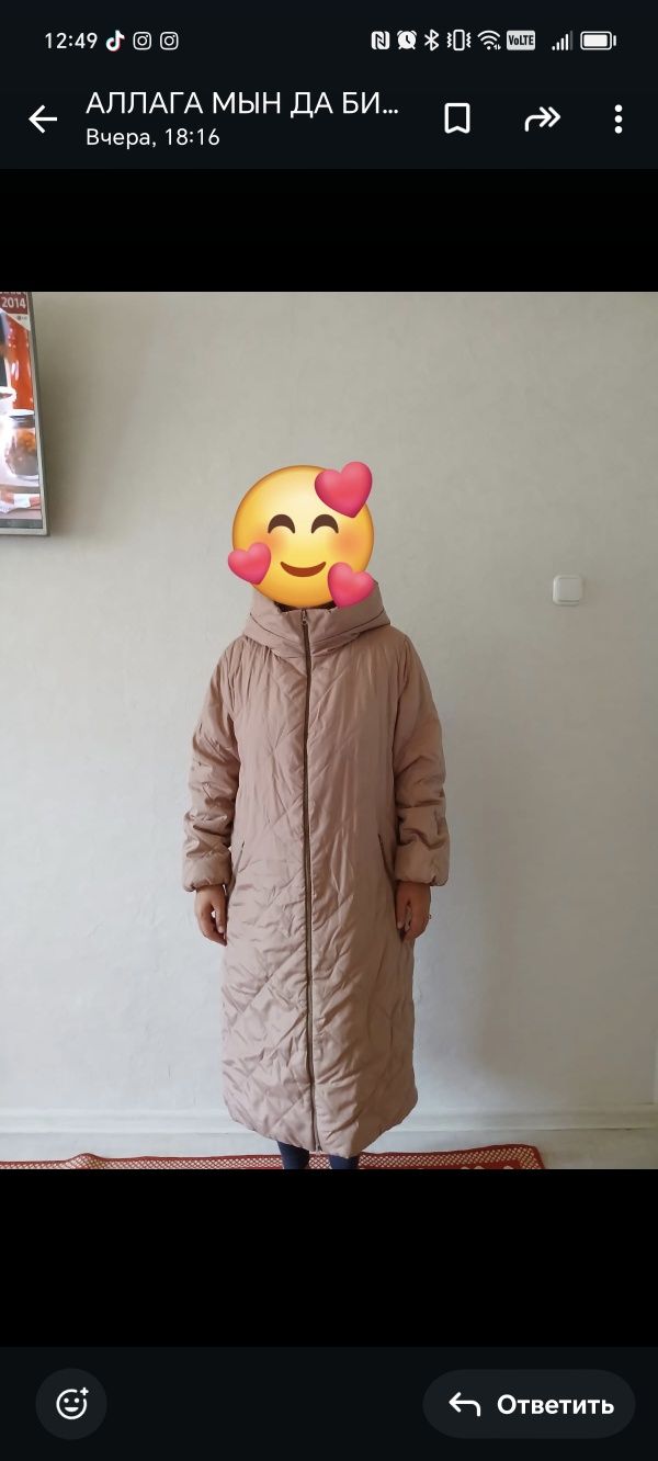Продам куртка для беременных