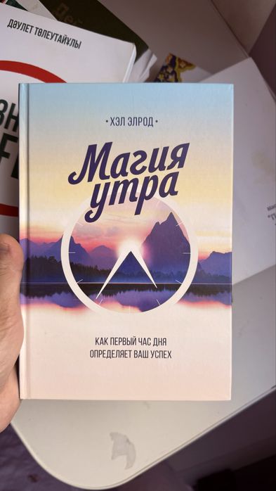 Кітаптар / книг