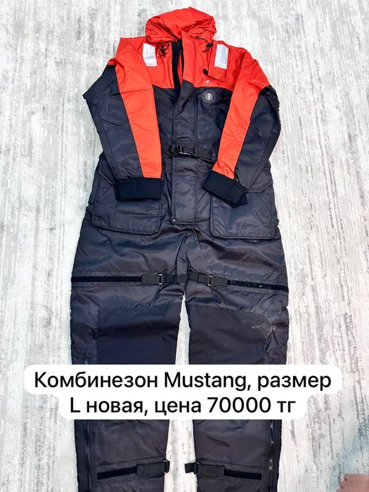 Продается качественная спец одежда